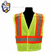 Hys011 Security Security Sefferice Safety Vest